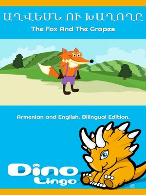 cover image of Աղվեսն ու խաղողը / The Fox And The Grapes